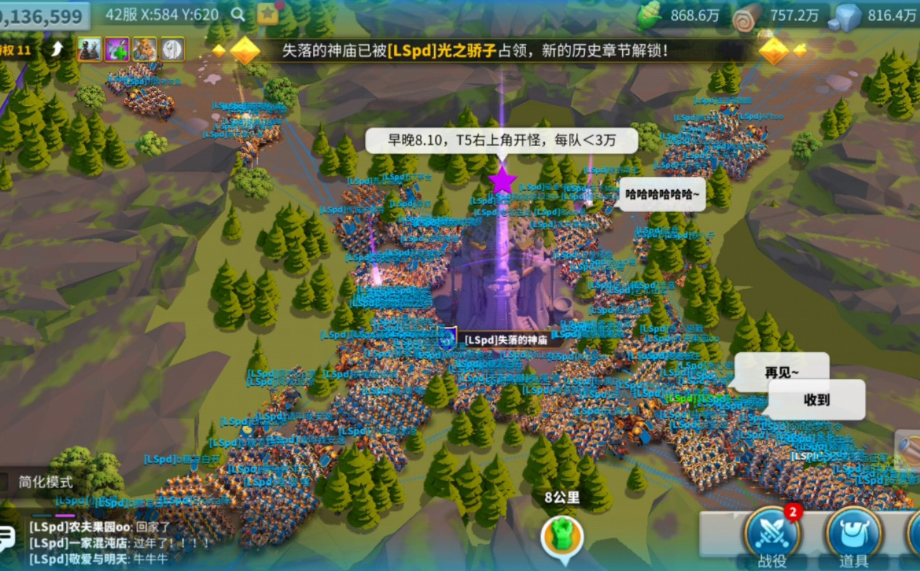 万国觉醒探索关卡怎么玩