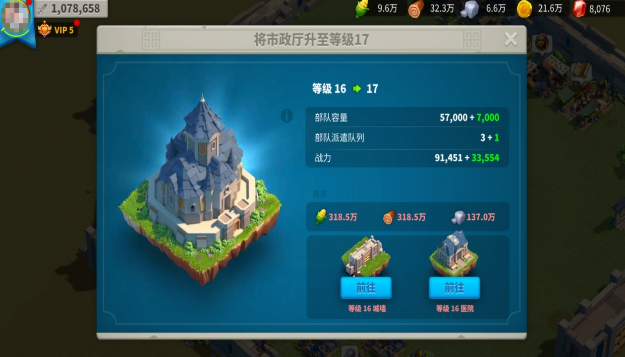 万国觉醒怎么提升战斗力