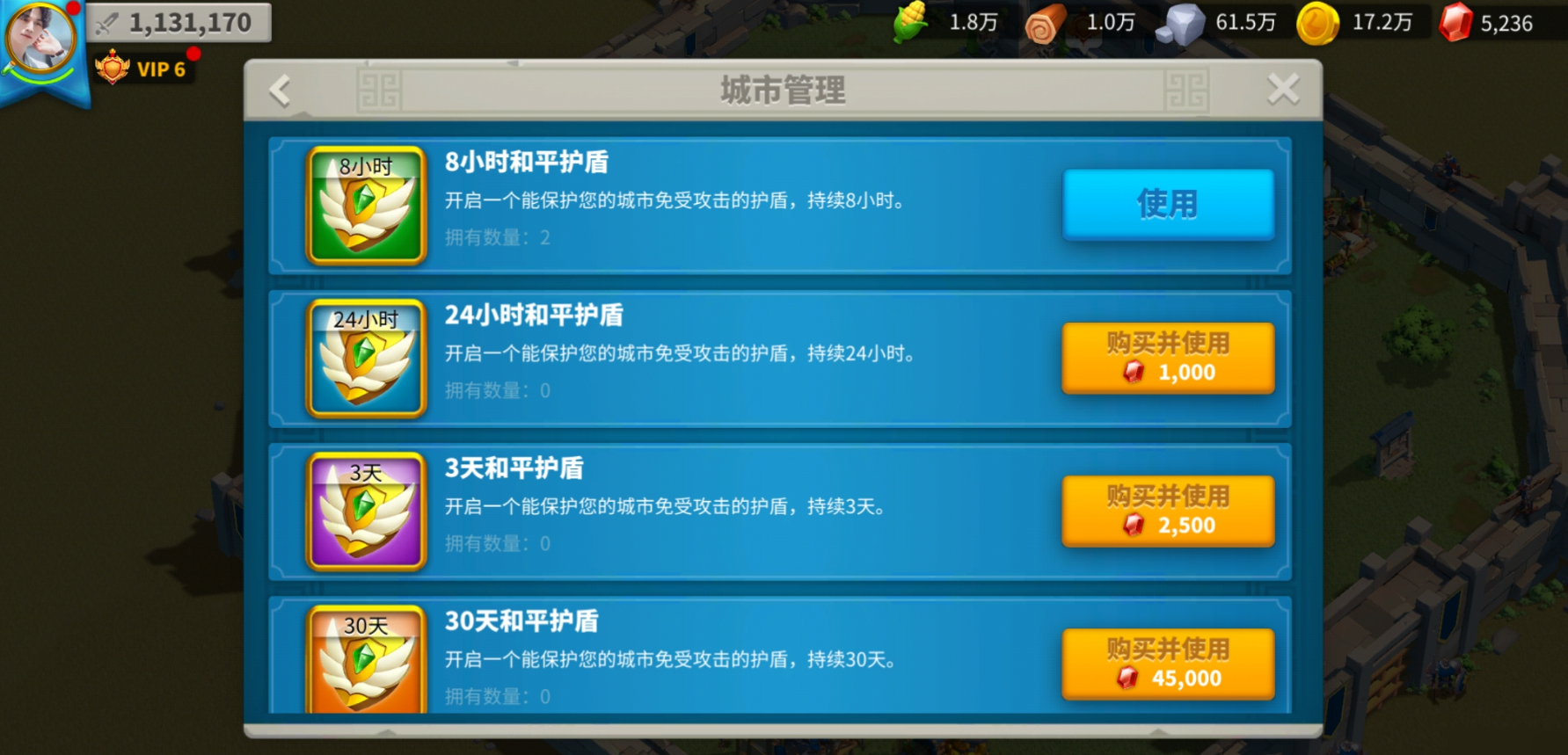 万国觉醒保护物资怎么玩