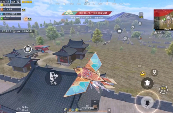 绝地求生手游怎么提前落地