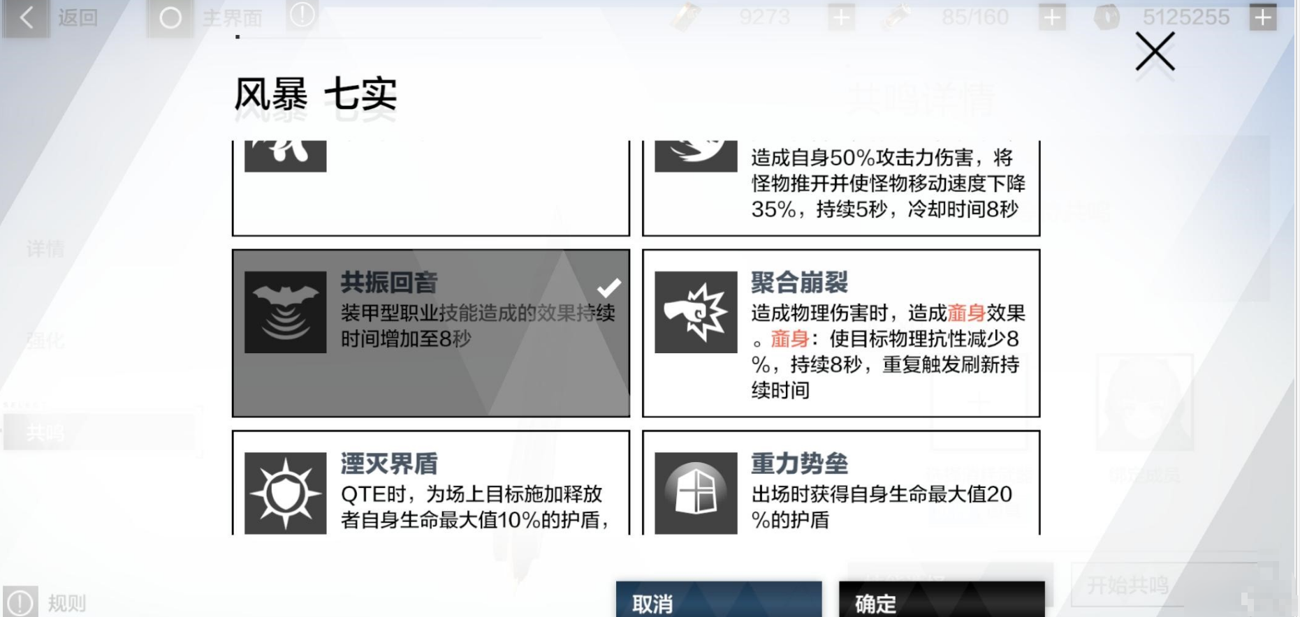 战双帕弥什怎么获取武器