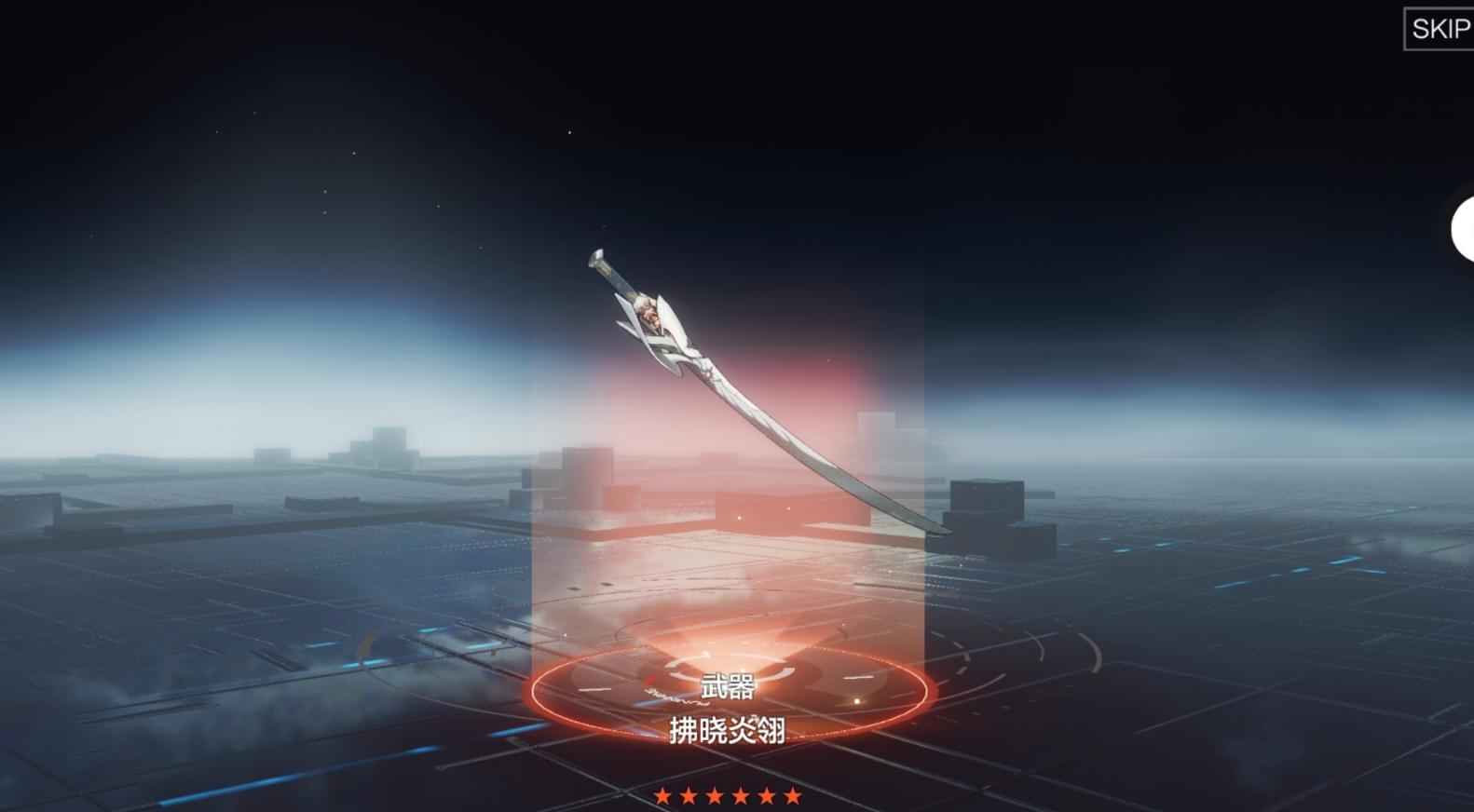 战双帕弥什专武怎么得