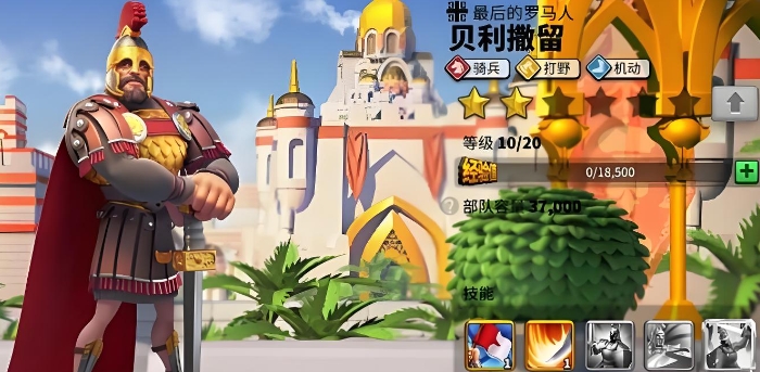 万国觉醒怎么给将领加兵