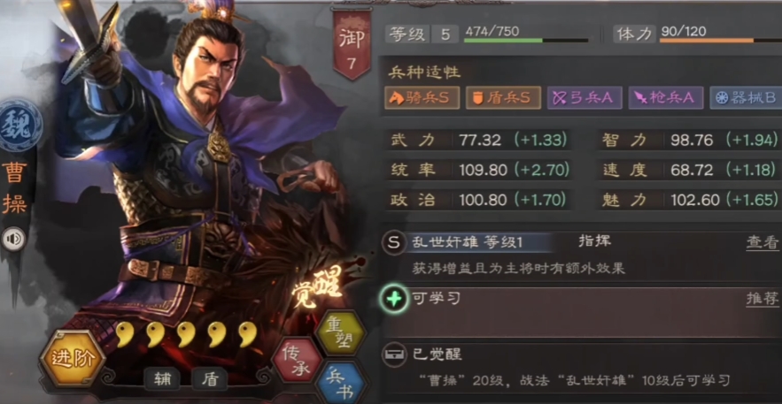三国志战略版什么是三势阵 三国志战略版什么是三势阵