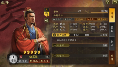三国志战略版兵种如何搭配