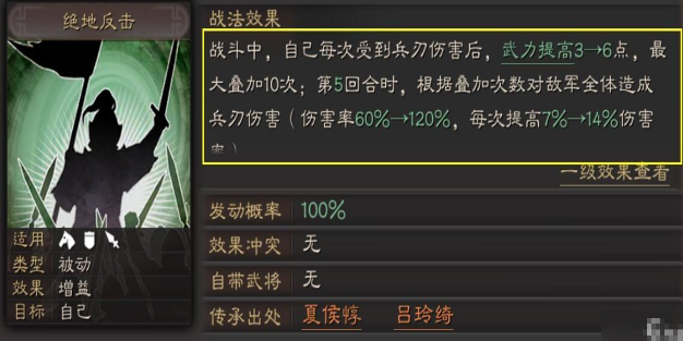 三国志战略版孙坚配什么将