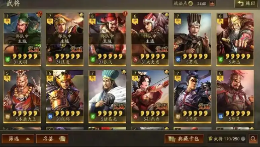 三国志战略版新赛季有什么新武将