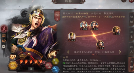 三国志战略版新赛季有什么新武将