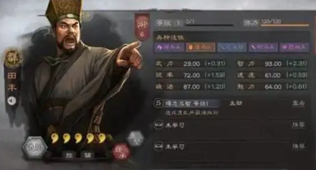 三国志战略版董卓高顺田丰怕什么