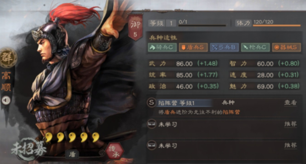 三国志战略版董卓高顺田丰怕什么