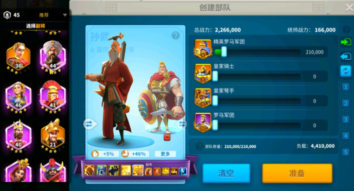 万国觉醒如何上场副将