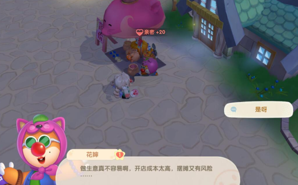 摩尔庄园小镇商店等级怎么升