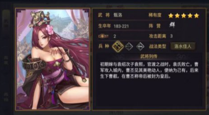 率土之滨骑兵吕布怎么获得