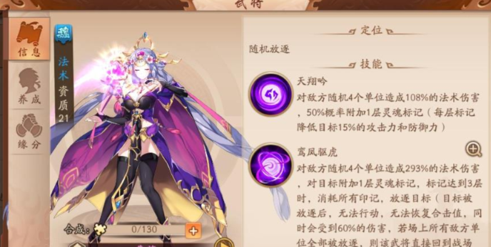 少年三国志2张辽幻晶怎么用