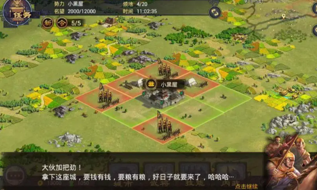 率土之滨关卡破了怎么防守