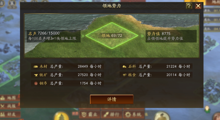 三国志战略版武将开荒有什么用
