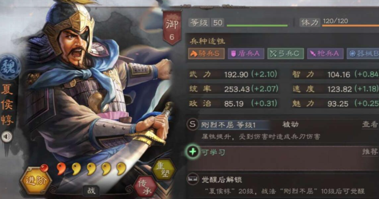 三国志战略版武将开荒有什么用