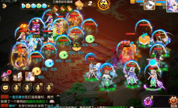 梦幻西游手游魔王什么玩