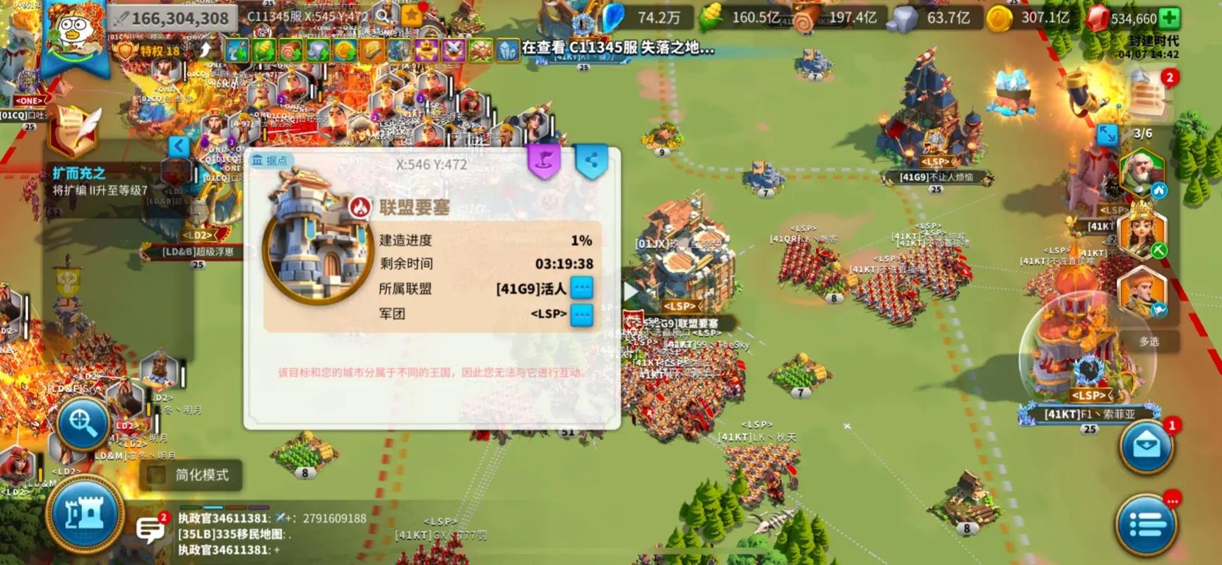 万国觉醒战力应该怎么加