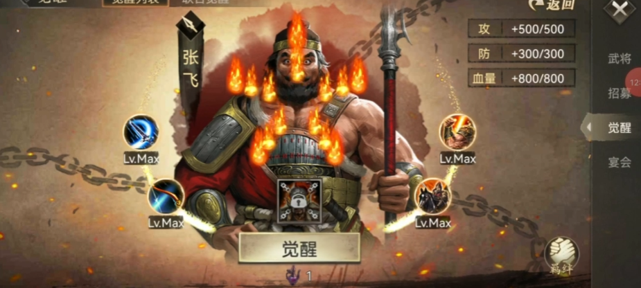 攻城掠地怎么打副本