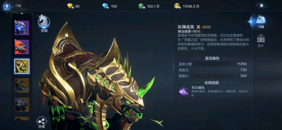 全民奇迹2深渊战熊怎么开