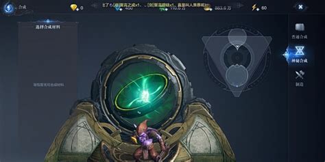 全民奇迹2深渊战熊怎么开