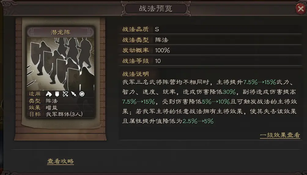 三国志战略版怎么得到铁矿石