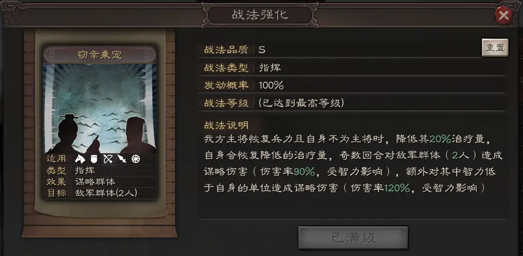 三国志战略版怎么得到铁矿石