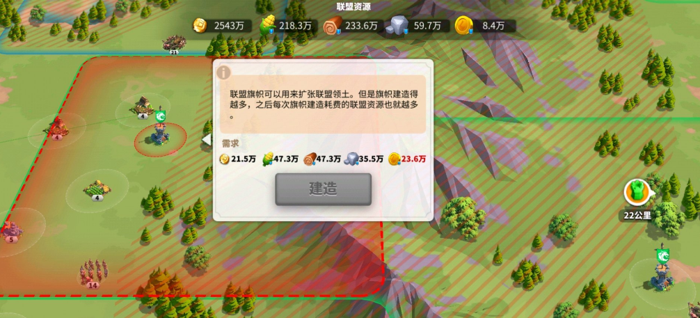 万国觉醒前期联盟如何获得领土