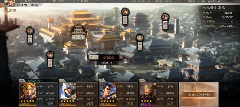 三国志战略版什么情况会重伤