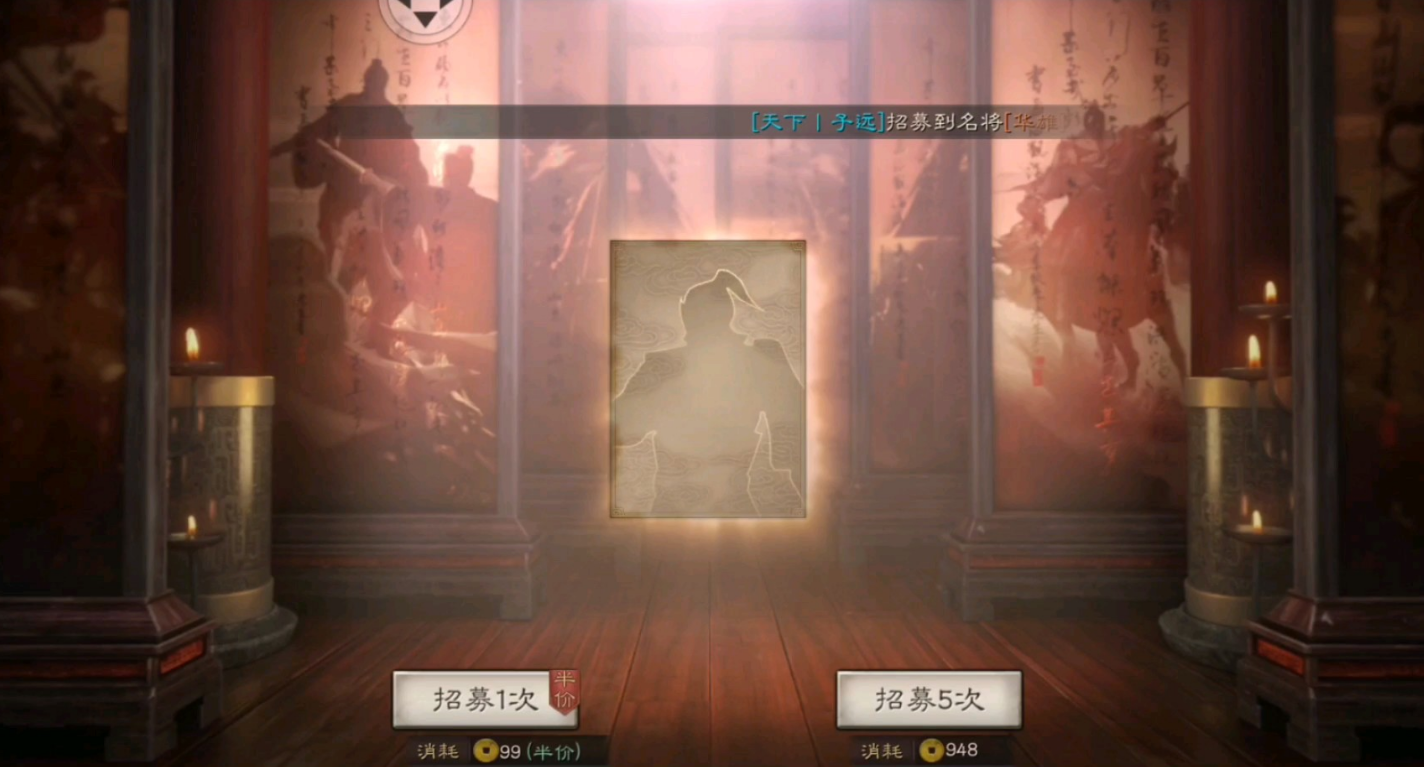 三国志战略版关羽如何获得