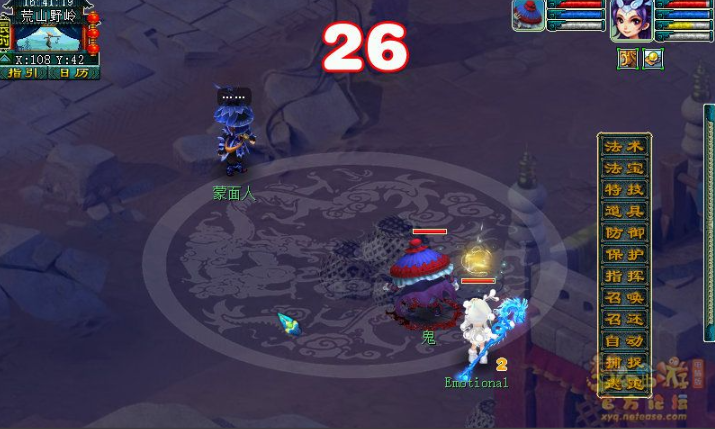 梦幻西游渡劫后给什么