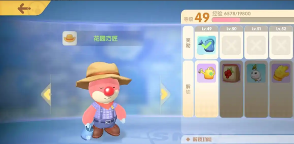 摩尔庄园畜牲棚怎么建