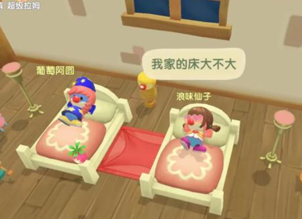 摩尔庄园怎么再买一张床