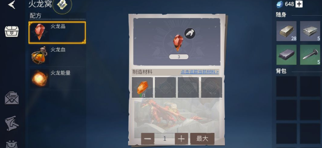 冰原守卫者如何出高伤害武器