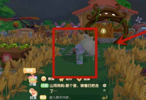摩尔庄园撑伞动作怎么获得