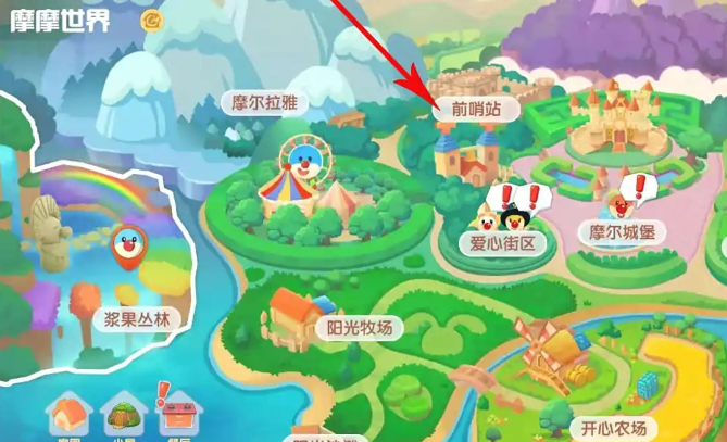 摩尔庄园黑暗森林怎么玩