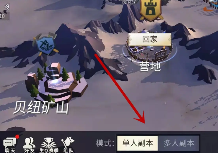 冰原守卫者幽魂森林怎么去