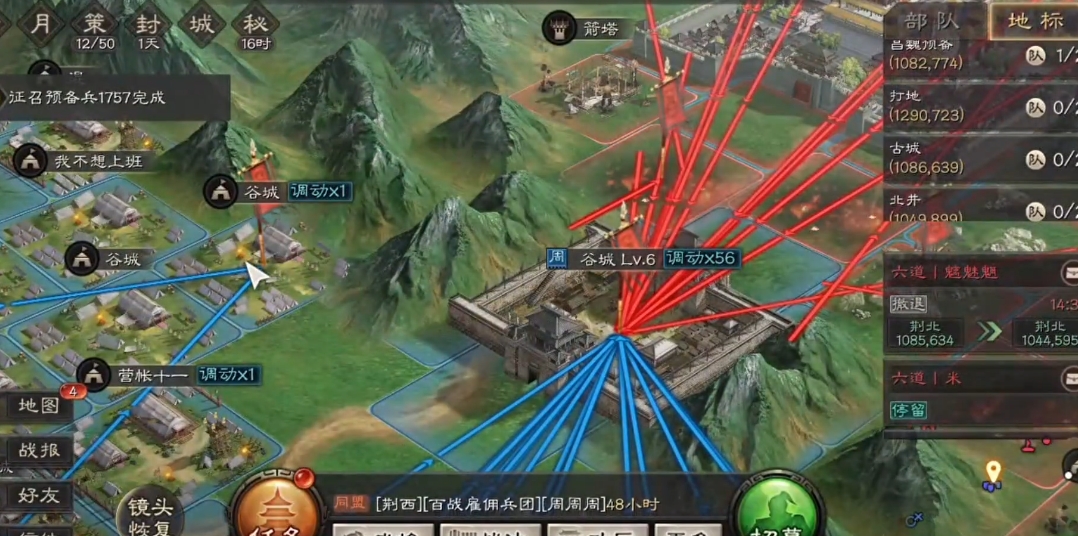 三国志战略版打下城池有什么用