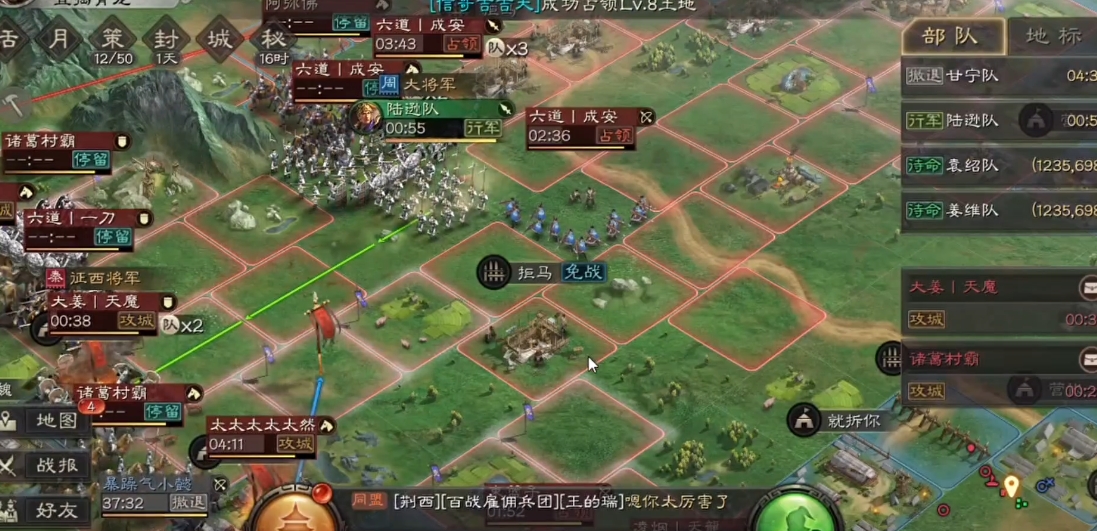 三国志战略版打下城池有什么用