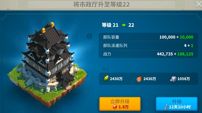 万国觉醒怎么给将领加兵