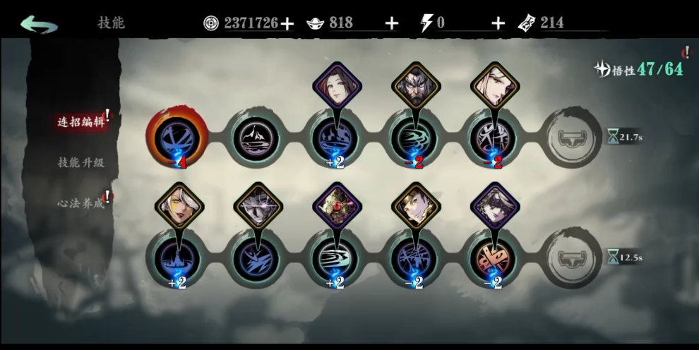 影之刃3魔弦后期带什么装备