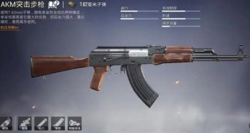 绝地求生刺激战场哪些枪
