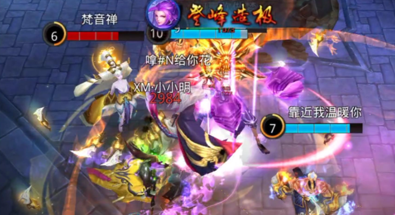 乱斗西游2蝎子精怎么过