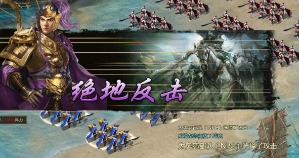 攻城掠地觉醒羁绊怎么用
