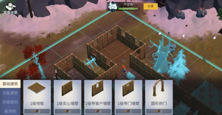 冰原守卫者拆除建筑返回材料吗