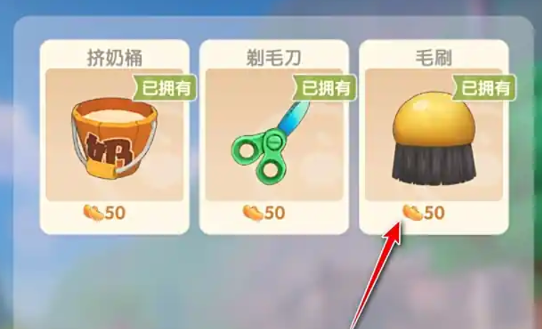 摩尔庄园家禽怎么提升好感度