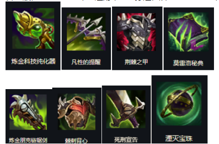 英雄联盟手游什么装备能制裁回血