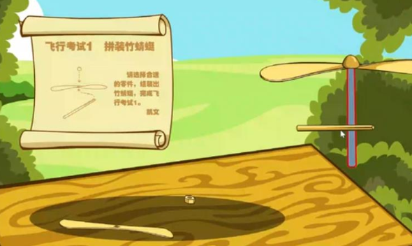 摩尔庄园飞行课第三关怎么过