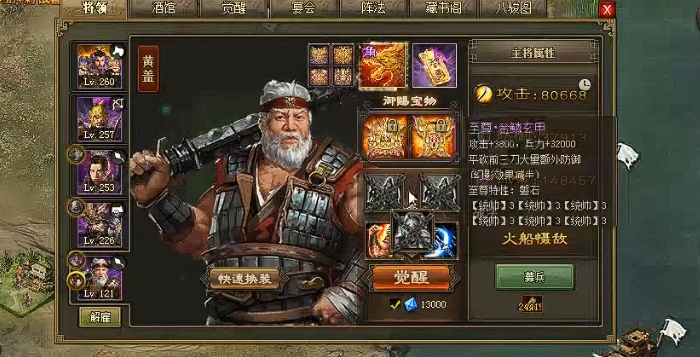 攻城掠地怎么两个主将 攻城掠地怎么两个主将